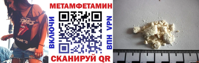 купить закладку Елабуга АМФЕТАМИН 98%