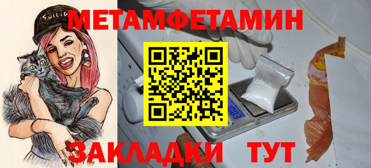 Амфетамин Premium  Вход с VPN  АМФЕТАМИН  Елабуга 