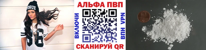 Альфа ПВП СК  Елабуга 