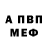 КЕТАМИН VHQ Kadir A.