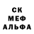 MDMA кристаллы Ephraim Vorzman