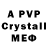Амфетамин VHQ Heline Kim