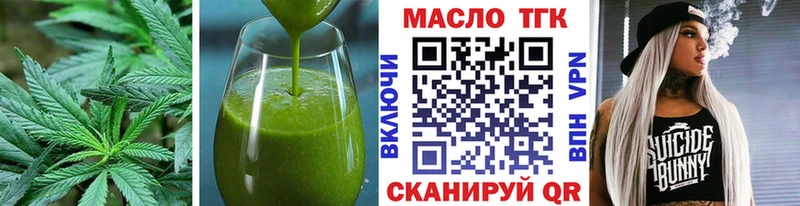 где найти   Елабуга  Печенье с ТГК конопля 
