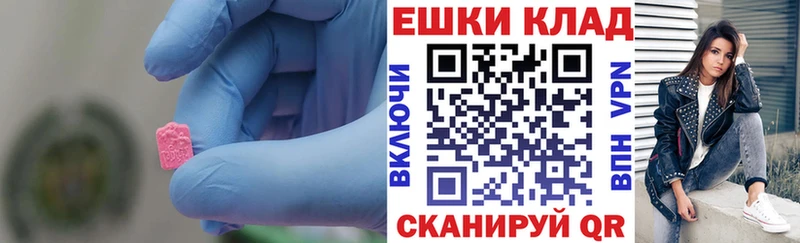 кракен как зайти  цены   Елабуга  ЭКСТАЗИ круглые 