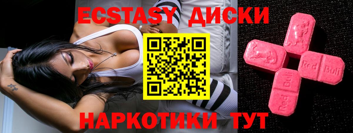 Экстази ешки Елабуга