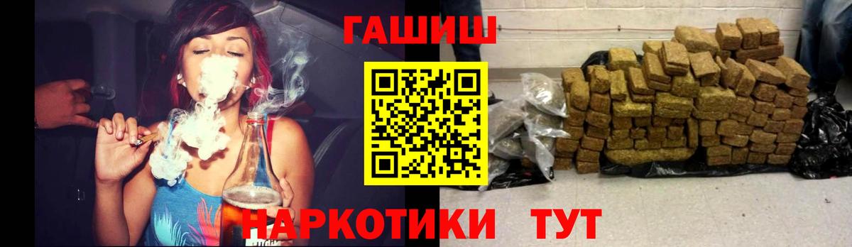 Елабуга  ГАШ Cannabis  Вход с VPN 