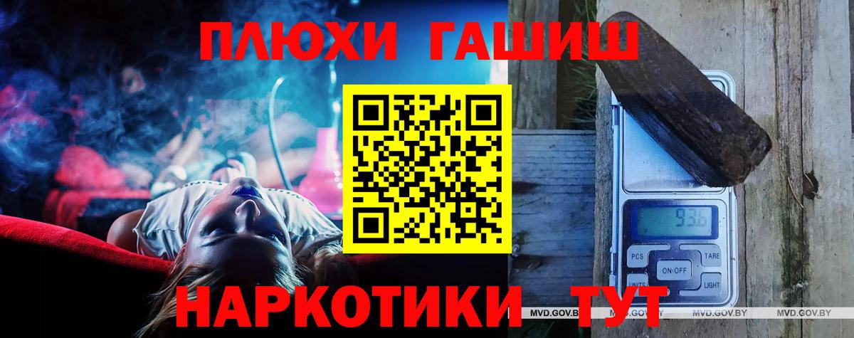 ГАШ ice o lator Елабуга