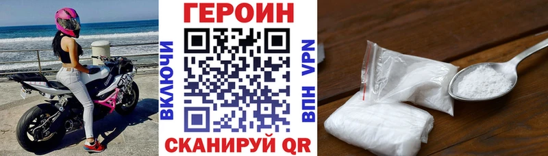 Героин белый дарк нет клад Елабуга