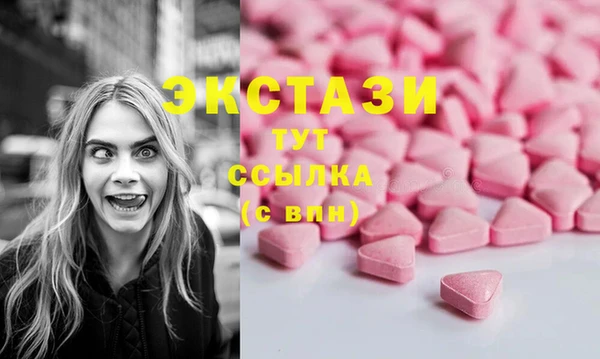 ПСИЛОЦИБИНОВЫЕ ГРИБЫ Армянск