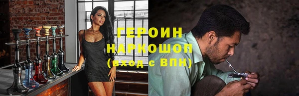 spice Аркадак
