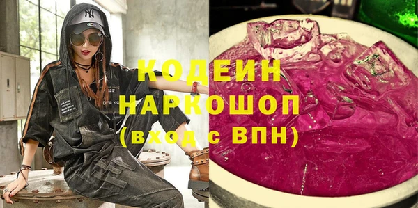 ПСИЛОЦИБИНОВЫЕ ГРИБЫ Армянск