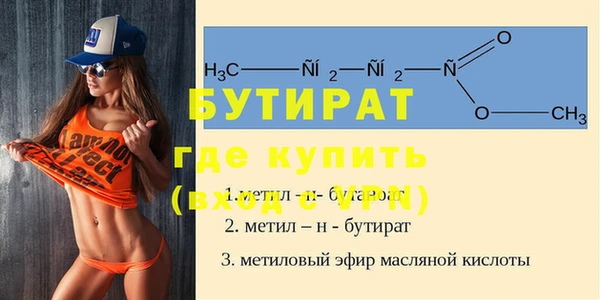 spice Аркадак