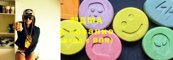 ПСИЛОЦИБИНОВЫЕ ГРИБЫ Армянск