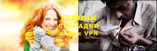spice Аркадак