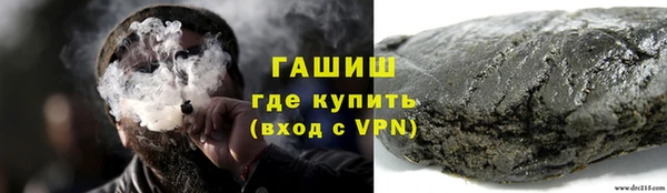 наркотики Арсеньев