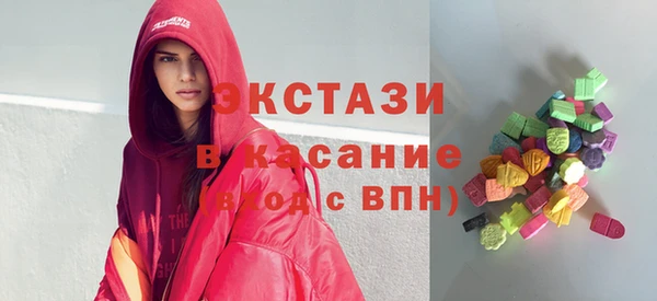 spice Аркадак