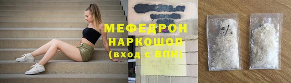 ПСИЛОЦИБИНОВЫЕ ГРИБЫ Армянск