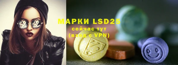 мет Белая Калитва