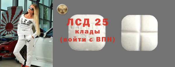 ПСИЛОЦИБИНОВЫЕ ГРИБЫ Армянск
