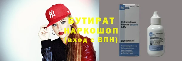 spice Аркадак