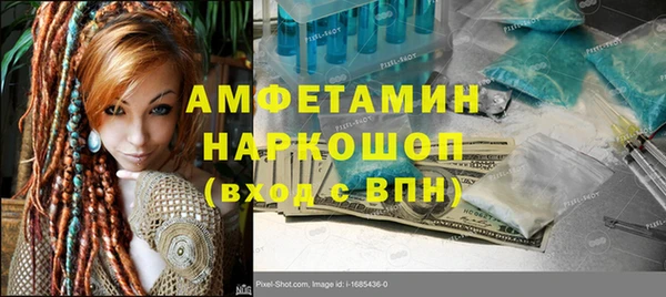 ПСИЛОЦИБИНОВЫЕ ГРИБЫ Армянск