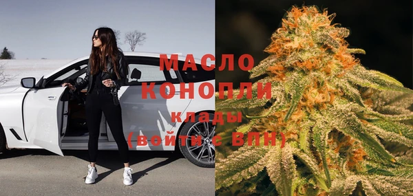 наркотики Арсеньев