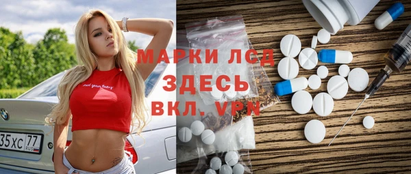 ПСИЛОЦИБИНОВЫЕ ГРИБЫ Армянск