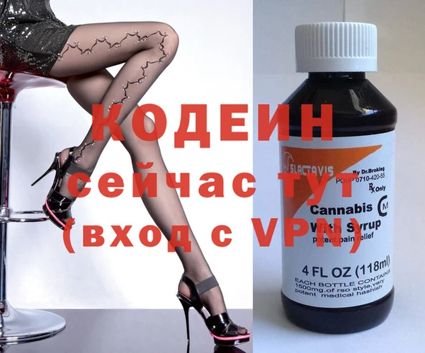 мяу мяу мука Белая Холуница