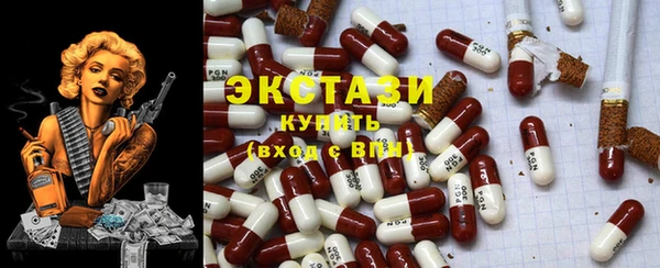 ПСИЛОЦИБИНОВЫЕ ГРИБЫ Армянск