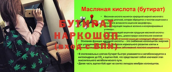 наркотики Арсеньев