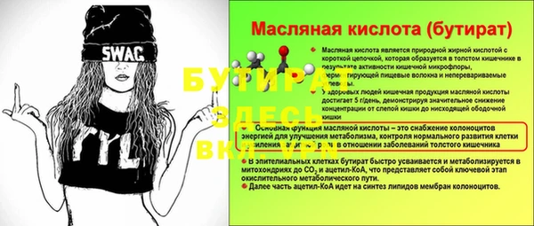 соль курить ск Бежецк