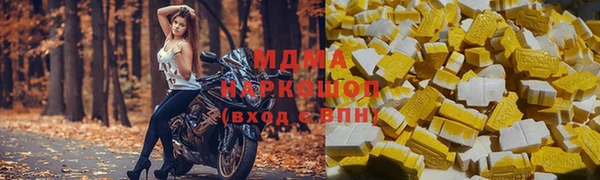 соль курить ск Бежецк
