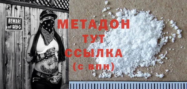 наркотики Арсеньев