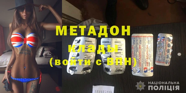 ПСИЛОЦИБИНОВЫЕ ГРИБЫ Армянск