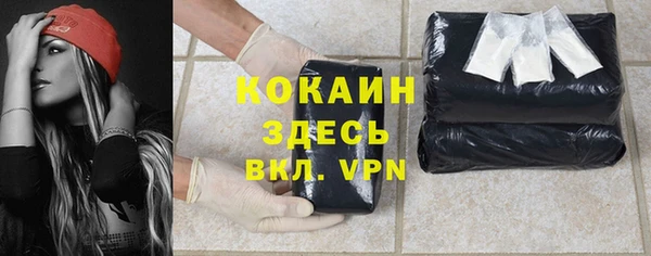 наркотики Арсеньев