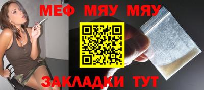 прущие крисы Бийск
