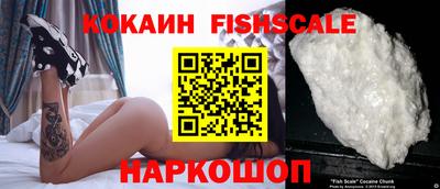спиды Беслан