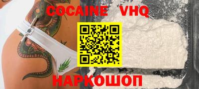 прущие крисы Бийск