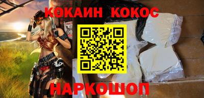 соль курить ск Берёзовский