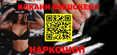 соль курить ск Берёзовский