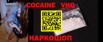 спиды Беслан