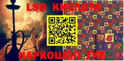 соль курить ск Берёзовский