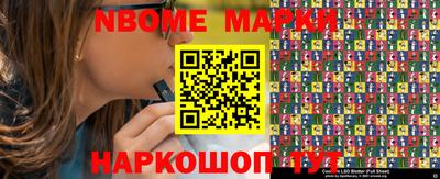 соль курить ск Берёзовский