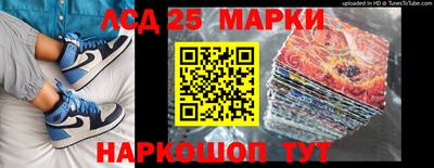 соль курить ск Берёзовский