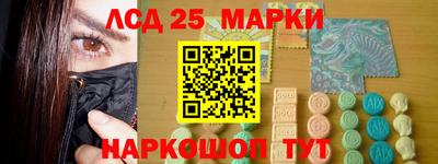 соль курить ск Берёзовский