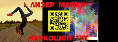 соль курить ск Берёзовский