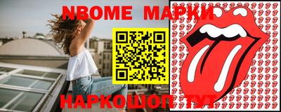 спиды Беслан