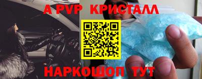 соль курить ск Берёзовский