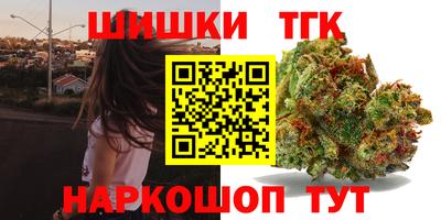 прущие крисы Бийск