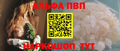прущие крисы Бийск